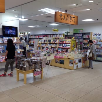 喜久屋書店ジョイプラザ店 Department Stores 若松町5丁目5 1 神戸市 長田区 兵庫県 Japan Phone Number Yelp