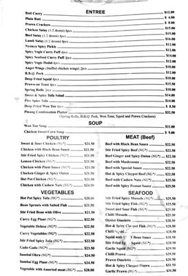 Menu photo 2 Sri Pinang Auckland, AUK Menu photo 2 Sri Pinang Auckland, AUK