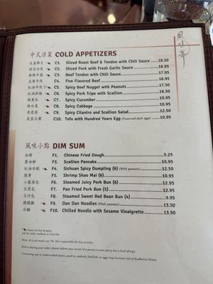 Menu photo 2 Zoe's Chinese Restaurant Somerville, MA Menu photo 2 Zoe's Chinese Restaurant Somerville, MA