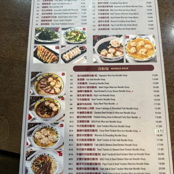 Hon's Wun-Tun House - Menu - Cantonese Near Me - San Francisco, California Hon's Wun-Tun House - Menu - Cantonese Near Me - San Francisco, California