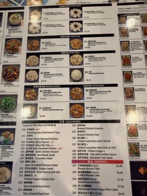 Menu photo 2 Home Eat Fremont, CA Menu photo 2 Home Eat Fremont, CA