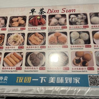 TKS Chinese Cuisine - Menu - Szechuan Near Me - Plano, Texas TKS Chinese Cuisine - Menu - Szechuan Near Me - Plano, Texas