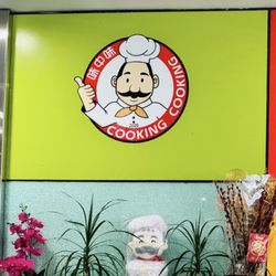 Cooking Cooking - Inside