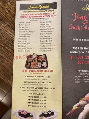 Menu photo 5 Jing’s Sushi House Burlington, NJ