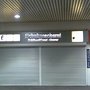 Photo of Schuhmacherei