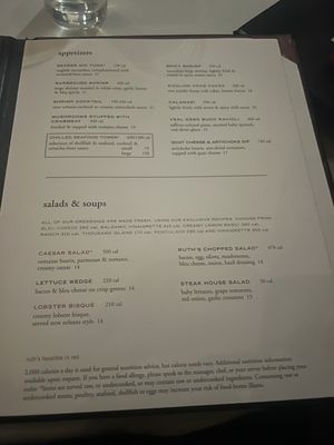 Menu photo 6 Ruth's Chris Steak House Houston, TX Menu photo 6 Ruth's Chris Steak House Houston, TX