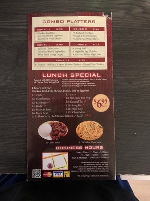 Menu photo 1 Hakka Passion Ajax, ON