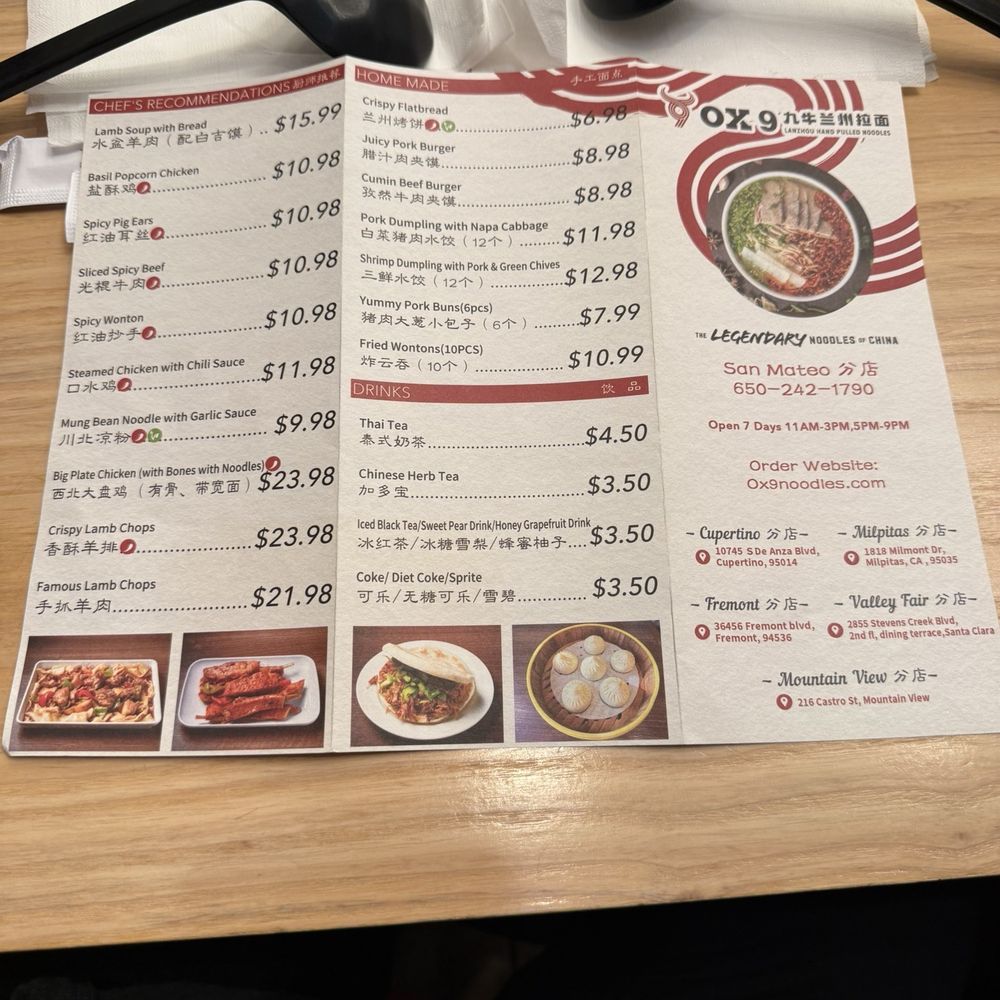 Ox 9 Lanzhou Handpulled Noodles - Menu - Noodles Near Me - San Mateo, California