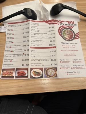 Menu photo 3 Ox 9 Lanzhou Handpulled Noodles San Mateo, CA Menu photo 3 Ox 9 Lanzhou Handpulled Noodles San Mateo, CA