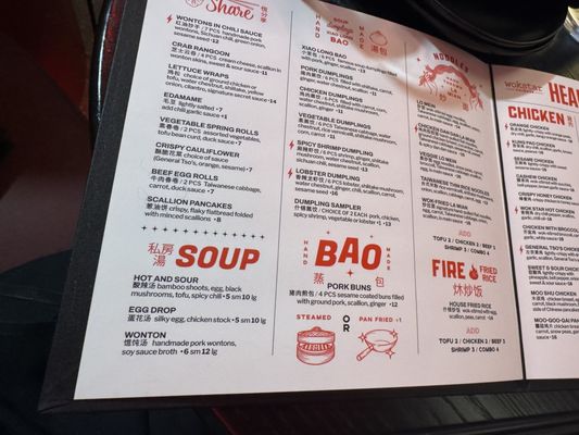 Menu photo 6 Wok Star Chinese Dallas, TX Menu photo 6 Wok Star Chinese Dallas, TX