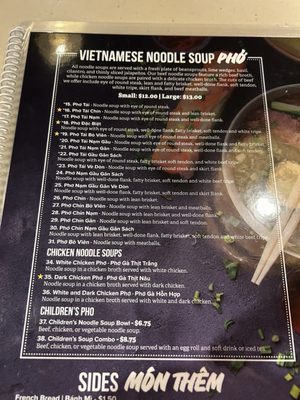 Menu photo 2 Pho Ben - Eldridge Houston, TX Menu photo 2 Pho Ben - Eldridge Houston, TX
