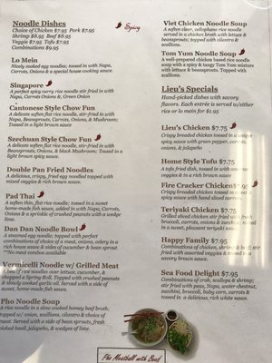 Menu photo 3 Lieu's Asian Cuisine Columbus, OH Menu photo 3 Lieu's Asian Cuisine Columbus, OH