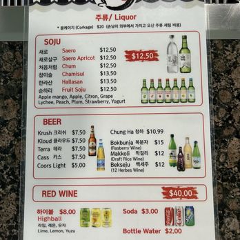 K Bbq Eel Village - Menu - Korean Near Me - Buena Park, California K Bbq Eel Village - Menu - Korean Near Me - Buena Park, California