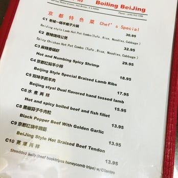 Boiling BeiJing - Chinese Near Me - San Bruno, California Boiling BeiJing - Chinese Near Me - San Bruno, California