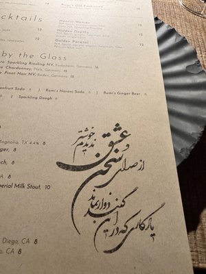 Menu photo 4 Rumis Kitchen Houston, TX Menu photo 4 Rumis Kitchen Houston, TX