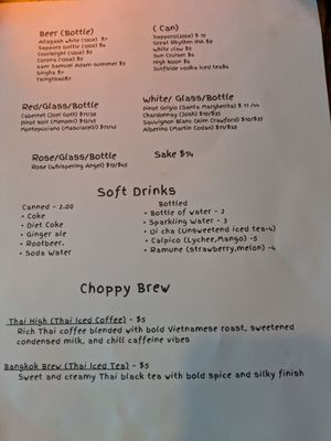 Menu photo 1 Choppystix Portsmouth, NH Menu photo 1 Choppystix Portsmouth, NH