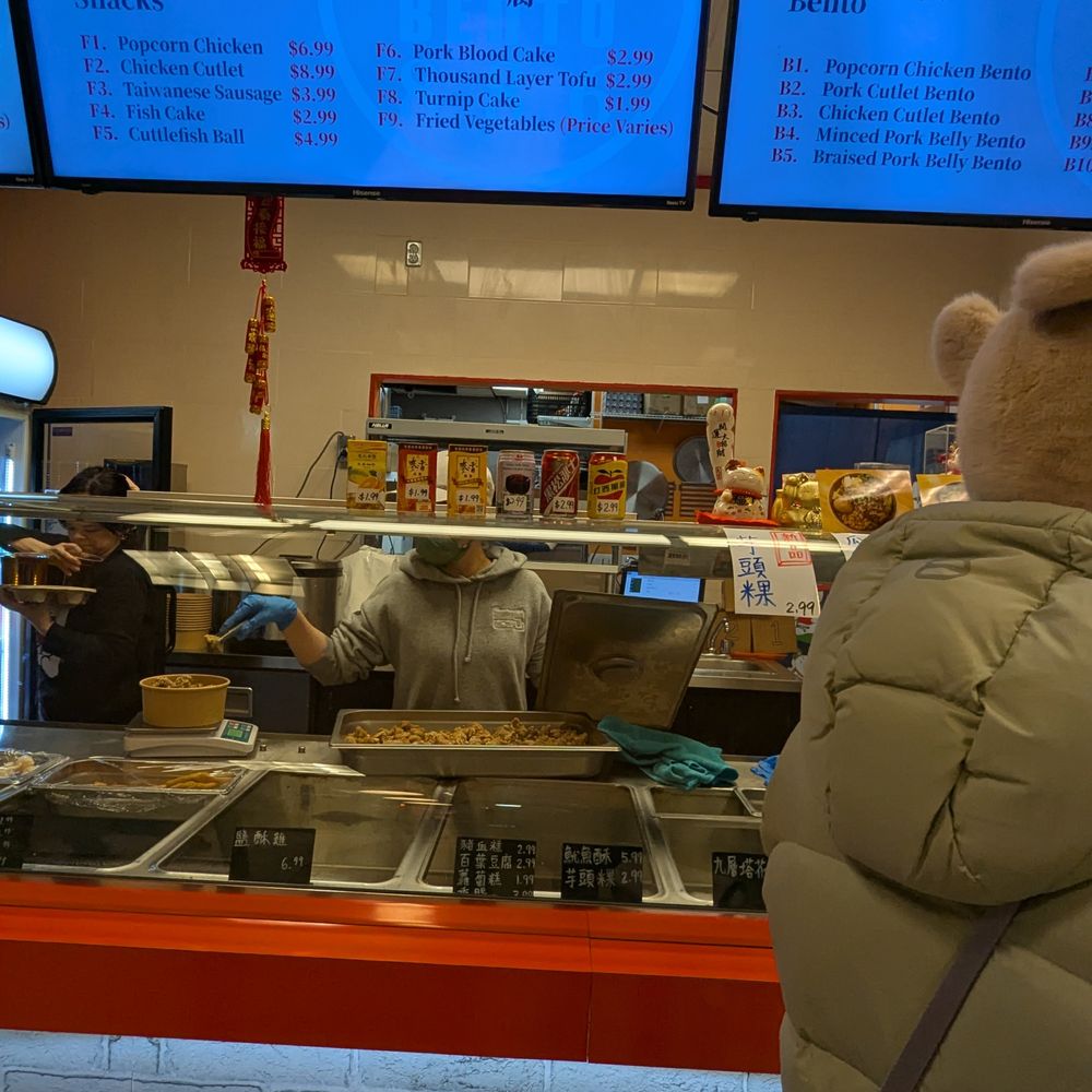 Bento 886 - Taiwanese Near Me - Markham, Ontario Bento 886 - Taiwanese Near Me - Markham, Ontario