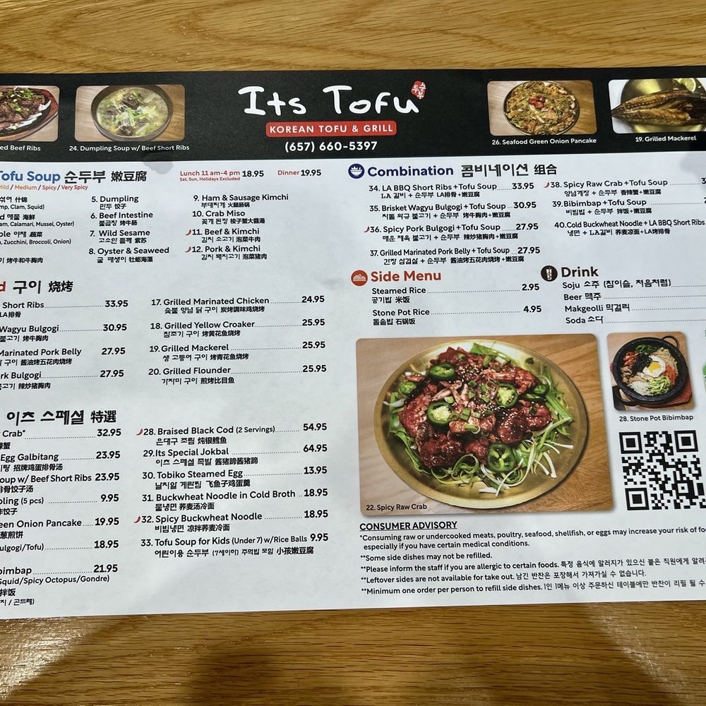 Its Tofu - Menu - Korean Near Me - Irvine, California Its Tofu - Menu - Korean Near Me - Irvine, California