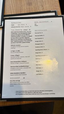 Menu photo 2 Thip Khao Washington, DC, DC Menu photo 2 Thip Khao Washington, DC, DC