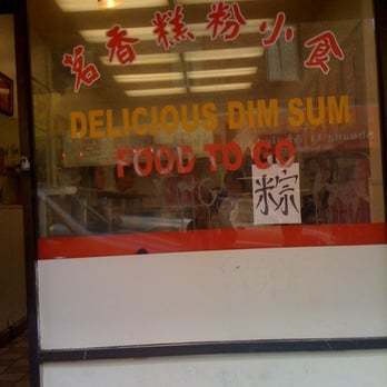 Delicious Dim Sum - Storefront - Dim Sum Near Me - San Francisco, California Delicious Dim Sum - Storefront - Dim Sum Near Me - San Francisco, California