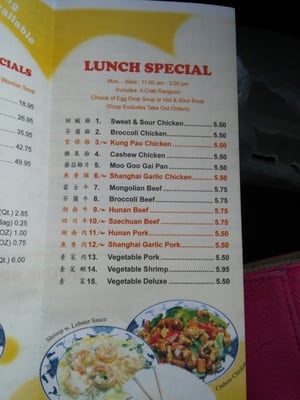 Menu photo 2 China Star Muskegon, MI Menu photo 2 China Star Muskegon, MI