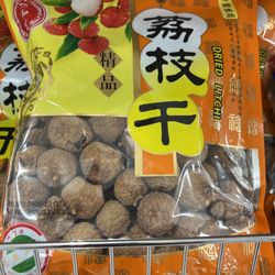 Tylor Asian Market - Dried Lychee