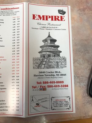Menu photo 7 Empire Chinese Restaurant Harrison Township, MI Menu photo 7 Empire Chinese Restaurant Harrison Township, MI