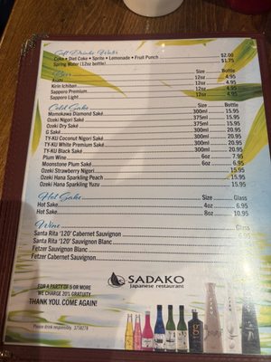 Menu photo 4 Sadako Japanese Restaurant Ann Arbor, MI Menu photo 4 Sadako Japanese Restaurant Ann Arbor, MI