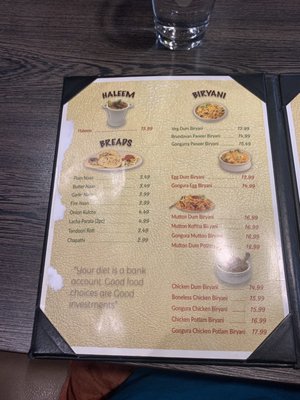 Menu photo 3 Brundavan Santa Clara, CA Menu photo 3 Brundavan Santa Clara, CA
