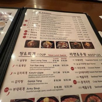 Tofu Tofu - Menu - Korean Near Me - New York, New York