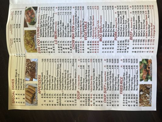 Menu photo 3 No. 1 Kitchen Pittsburgh, PA
