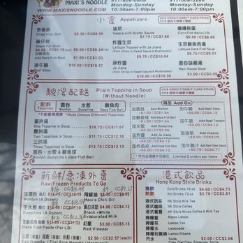 Maxi’s Noodle - Menu - Cantonese Near Me - Flushing, New York Maxi’s Noodle - Menu - Cantonese Near Me - Flushing, New York