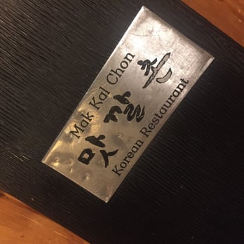 Makkal Chon - Korean Near Me - Toronto, Ontario