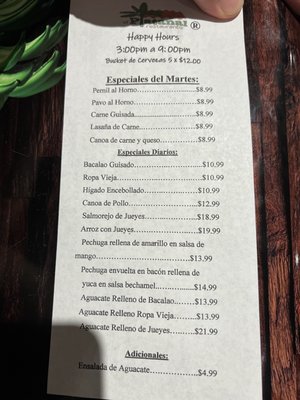 Menu photo 6 El Platanal San Juan, PR Menu photo 6 El Platanal San Juan, PR