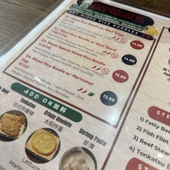 Ten Seconds Yunnan Rice Noodle - Noodles Near Me - Cary, North Carolina