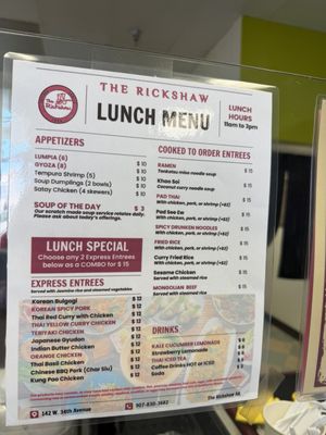 Menu photo 2 Rickshaw Anchorage, AK Menu photo 2 Rickshaw Anchorage, AK