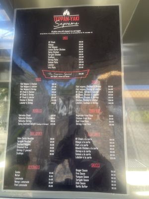 Menu photo 2 Teppanyaki Supreme Los Angeles, CA Menu photo 2 Teppanyaki Supreme Los Angeles, CA