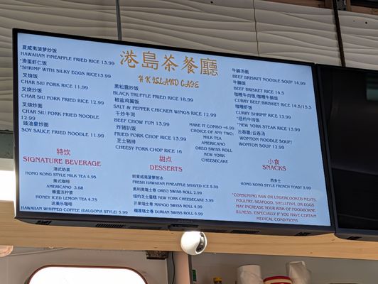 Menu photo 7 Hong Kong Island Cafe Honolulu, HI Menu photo 7 Hong Kong Island Cafe Honolulu, HI