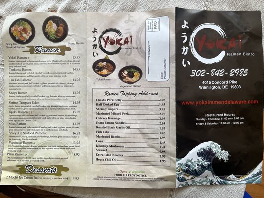 Menu photo 6 Yokai Ramen Bistro Wilmington, DE Menu photo 6 Yokai Ramen Bistro Wilmington, DE