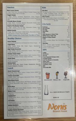 NONIS BRUNCH HOUSE by null