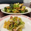 La Estrella Chinese Restaurant gift card