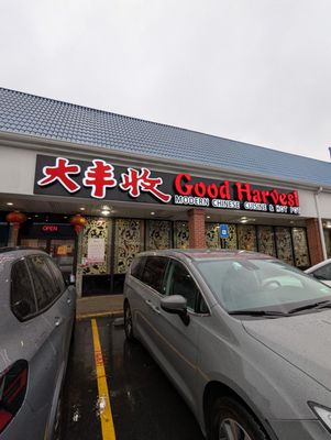 Asian Square by null Asian Square by null