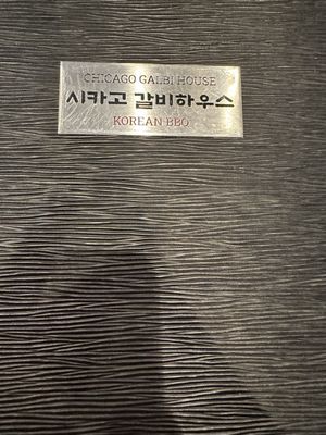 Chicago Galbi House by null