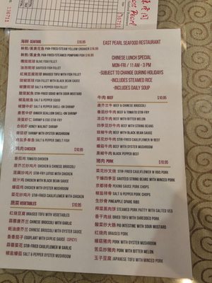 Menu photo 2 East Pearl Seafood Duluth, GA