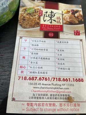 Chen Mommy Kitchen by null