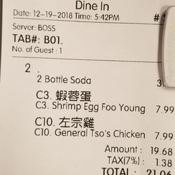 Lin Great Wall - Served by "the boss"!