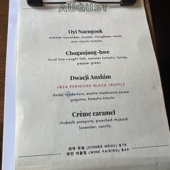 Restaurant Gish - New American Near Me - Santa Clara, California Restaurant Gish - New American Near Me - Santa Clara, California