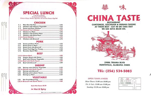 China Taste by null