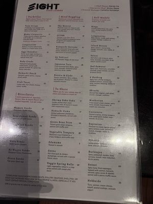 Menu photo 1 Eight Sushi Lounge Atlanta, GA
