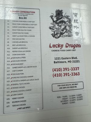 Menu photo 2 Lucky Dragon Essex, MD Menu photo 2 Lucky Dragon Essex, MD